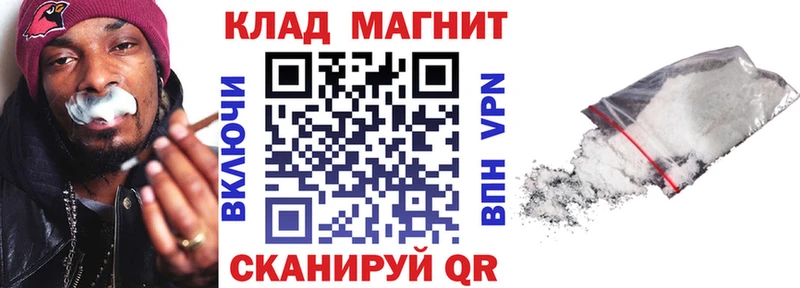 Какие есть наркотики Нарткала Марихуана APVP МЕТАДОН Галлюциногенные грибы КОКАИН Меф