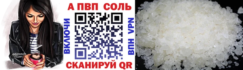 купить наркоту Нарткала kraken ССЫЛКА Alpha-PVP мука
