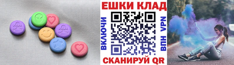 цены   Нарткала  Ecstasy 280 MDMA 