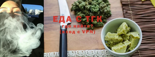 прущие крисы Богородск