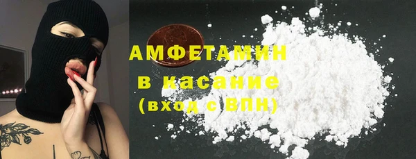 прущие крисы Богородск