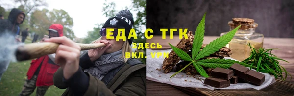 спайс Россошь
