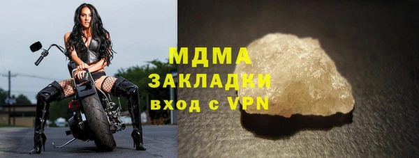 mdma Богданович