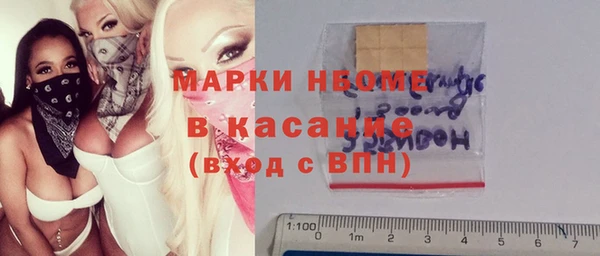 шишки Бугульма