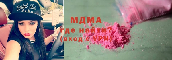 меф Богородицк