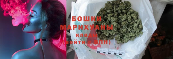 каннабис Ростов