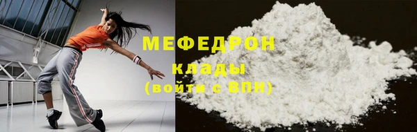 альфа пвп VHQ Бронницы