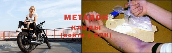 меф Богородицк