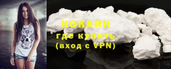 меф Богородицк