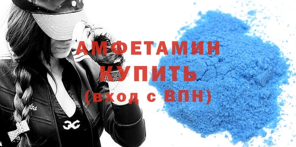 прущие крисы Богородск