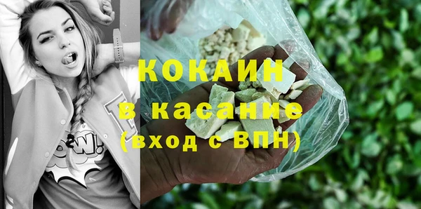 мдма Рославль