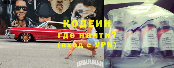 каннабис Ростов