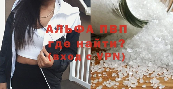 прущие крисы Богородск