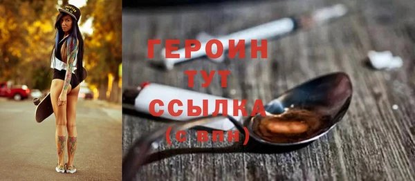 спайс Россошь