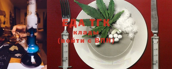 каннабис Ростов