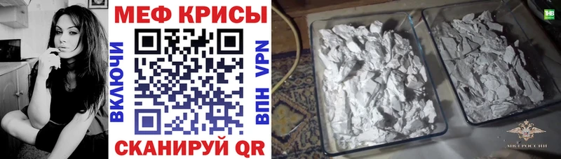 omg онион  Нарткала  Меф кристаллы 