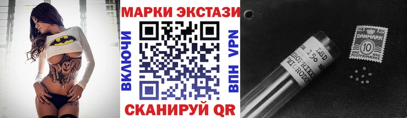 Марки NBOMe 1,8мг  купить закладку  Нарткала 